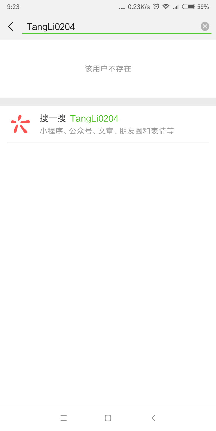 Screenshot_2018-06-26-09-23-37-007_com.tencent.mm.png