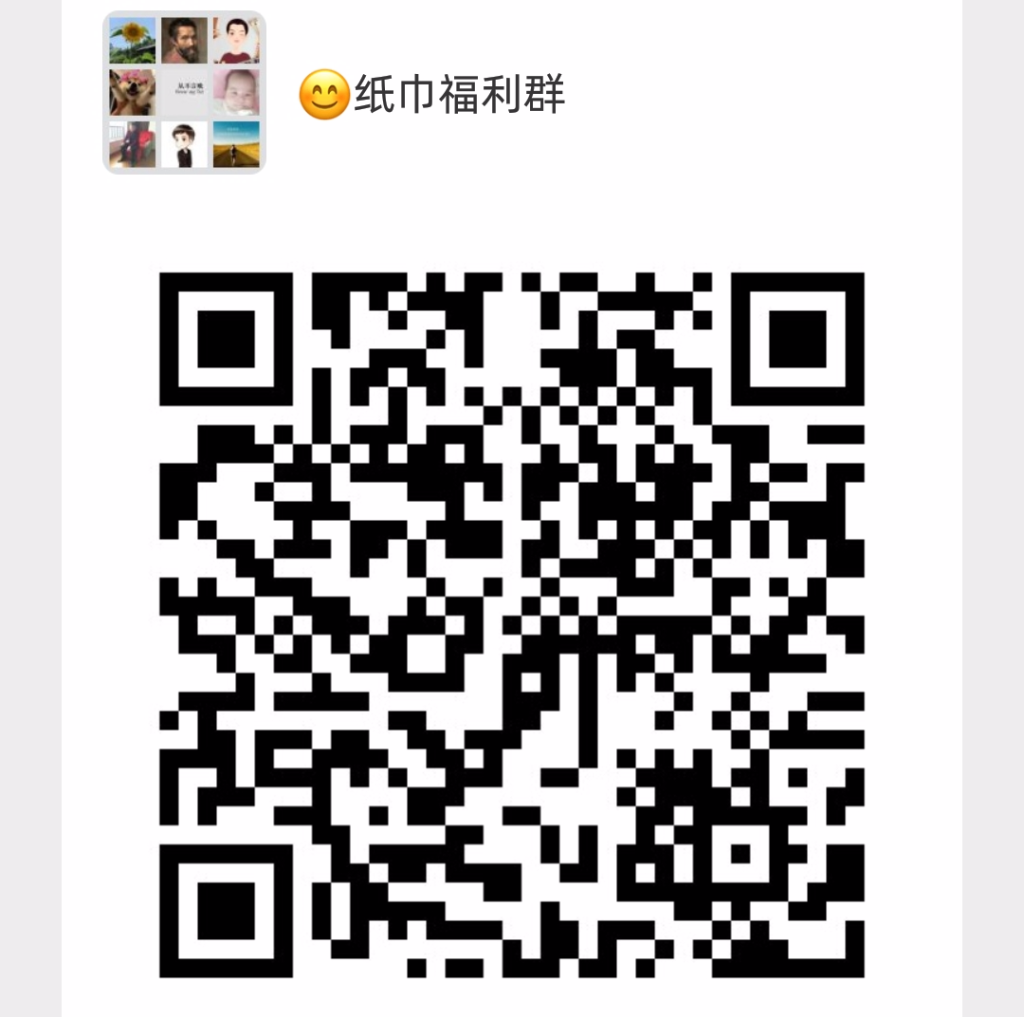 Screenshot_2019-05-19-17-52-47-658_com.tencent.mm.png