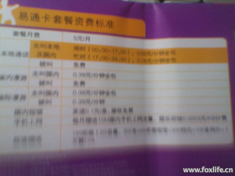 2011-10-16 10.50.48.jpg