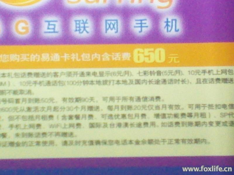 2011-10-16 10.37.45.jpg