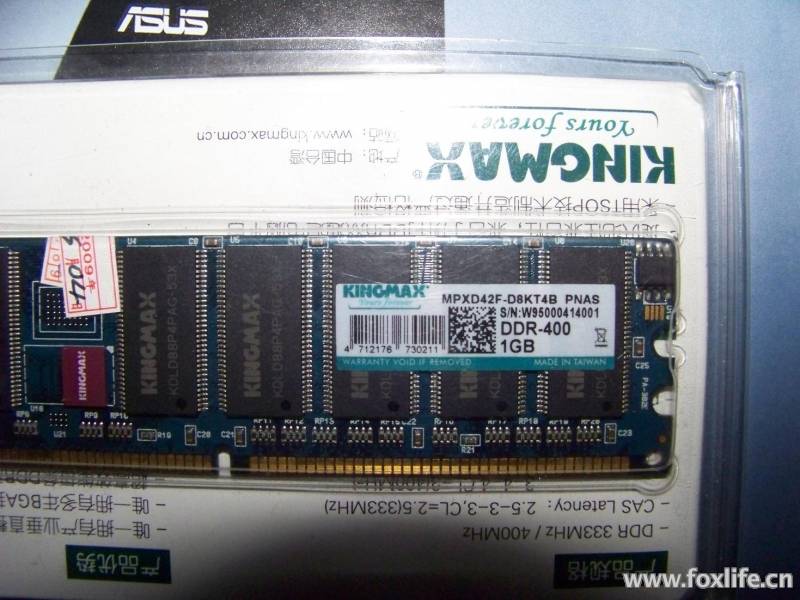 DDR 400  1G.JPG