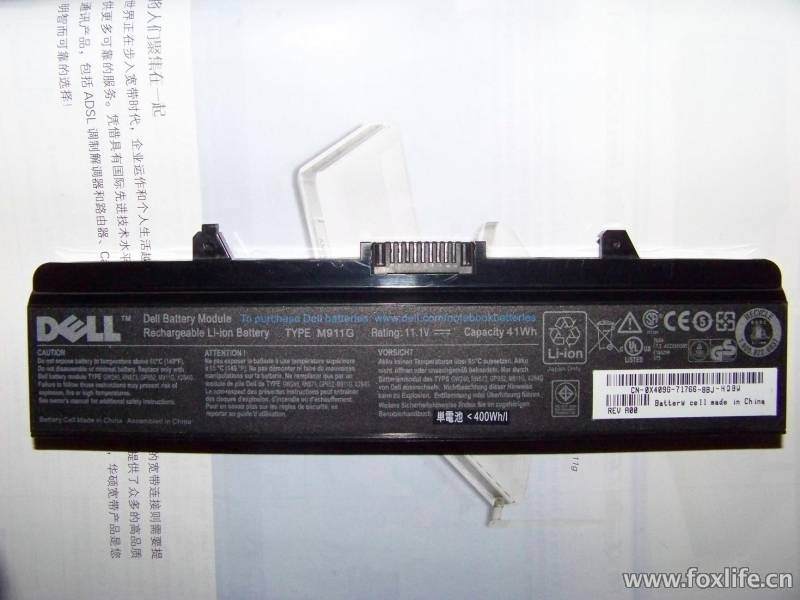 DELLL 1525���.JPG