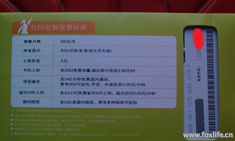 ����У�@����