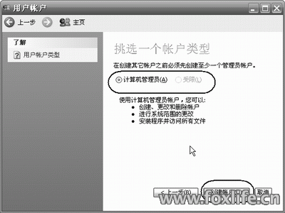 20111126936571303332.gif