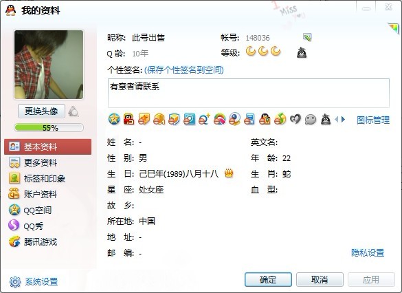 ����ת��1��6λQQ����