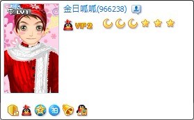 �����ѳ���6λQQ��