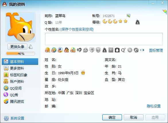 ��һ����1��7λ�ޱ�QQ