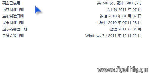 QQ��ͼ20120131231505.png