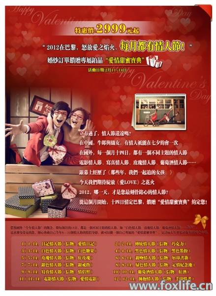 2012˽վҳ0.jpg