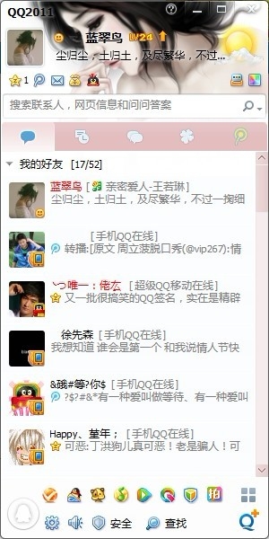 ����Ԥ��δ��֤����������Ʒ����QQ��