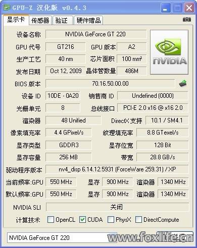 GPU-Z�Կ�����