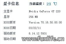 360Ӳ����ʦ�Կ���Ϣ