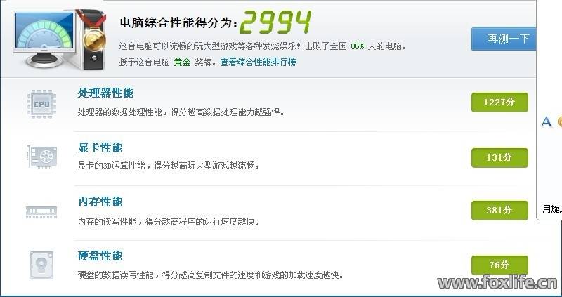 360Ӳ����ʦ�Կ��ܷ�