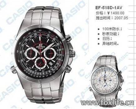 EF-518D-1AV.jpg