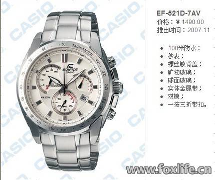 EF-521D-7AV.jpg