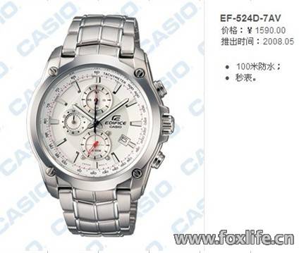 EF-524D-7AV.jpg