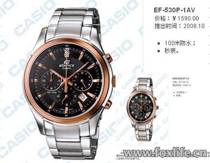 EF-530P-1AV.jpg