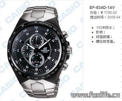 EF-534D-1AV.jpg