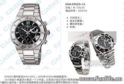 SHN-5502D-1A.jpg