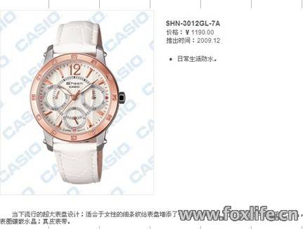 SHN-3012GL-7A.jpg