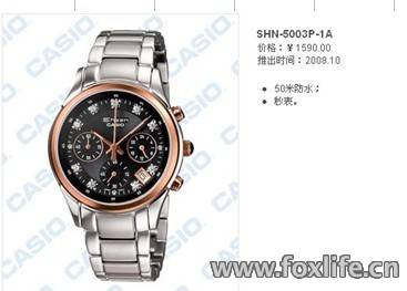 SHN-5003P-1A.jpg