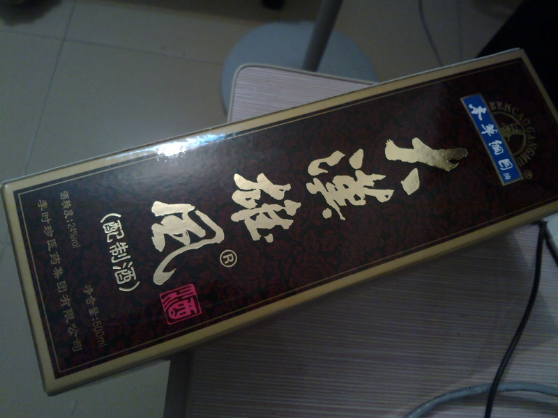 ϼҴʱ䲹ƣ򲻵ֺҩƣ29Ԫ