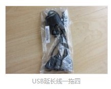 14USB
