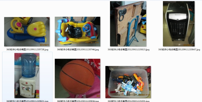 360Сֽͼ20120911225228.jpg