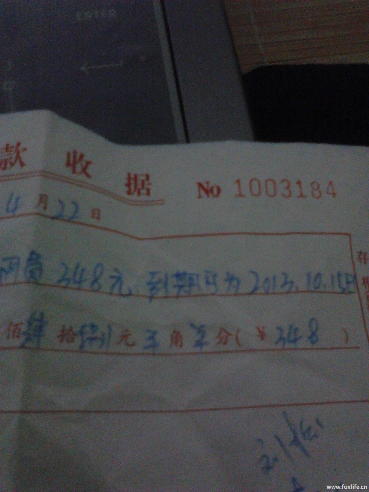 2013-06-07 22.55.36.jpg