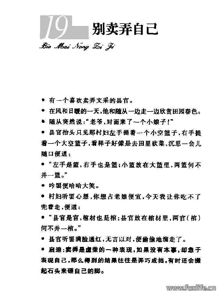 4589_0038.png