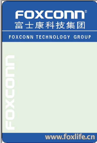 你去深圳景点我帮你少钱呀,富士康-资讯主版☆大杂烩☆ - powered by