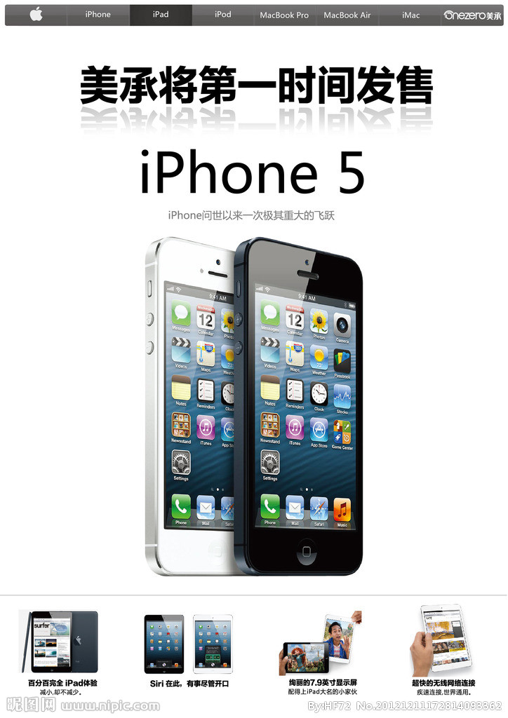 8097561_172814093362_2.jpg