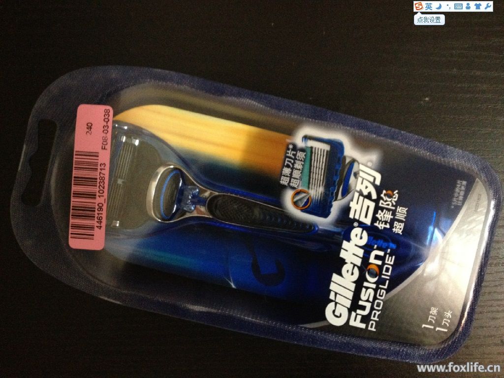 gillette02.jpg