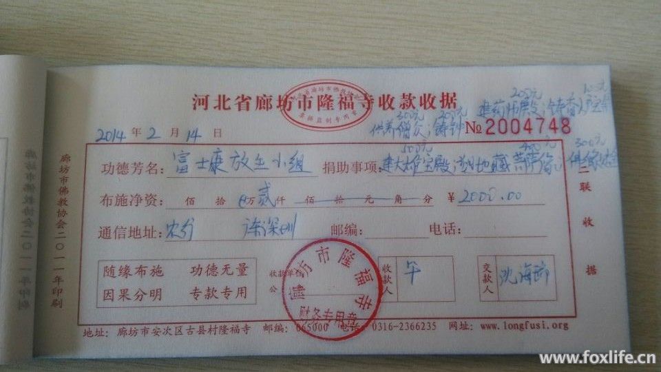 վݣ14.2.13ȷ¡¡ӱʿСϲ¿2000Ԫ۱500ܵ.jpg