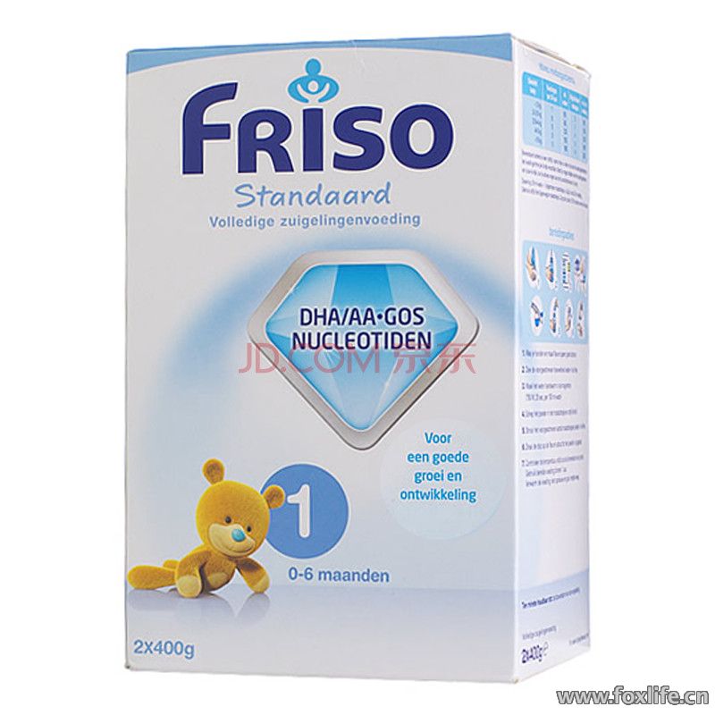 Friso.jpg