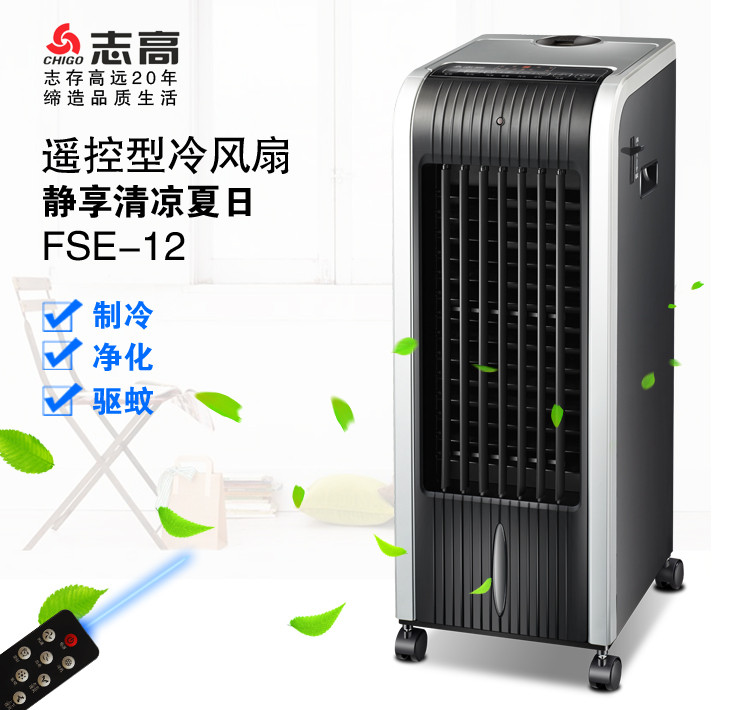 ־ߣchigo) FSE-1 ң/յ