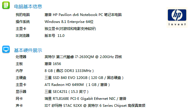 QQͼ20140704171831.gif