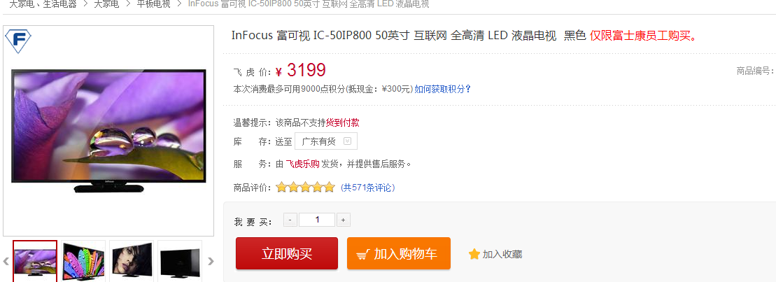 2014-7-15 20-51-22.png