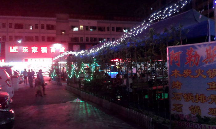 IMAG1185.jpg