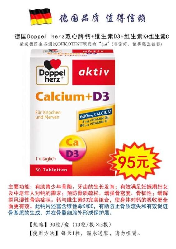  άD3 άK άC-1-95-7.JPG