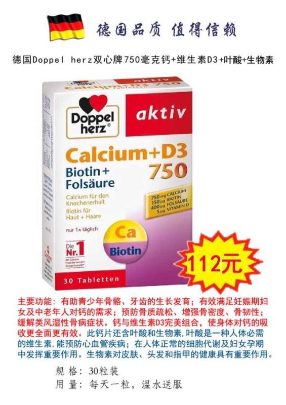 750mg άD Ҷ -2-112-4.JPG