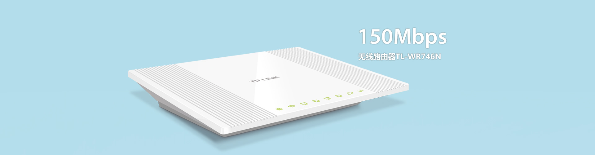 TL-WR746N.jpg