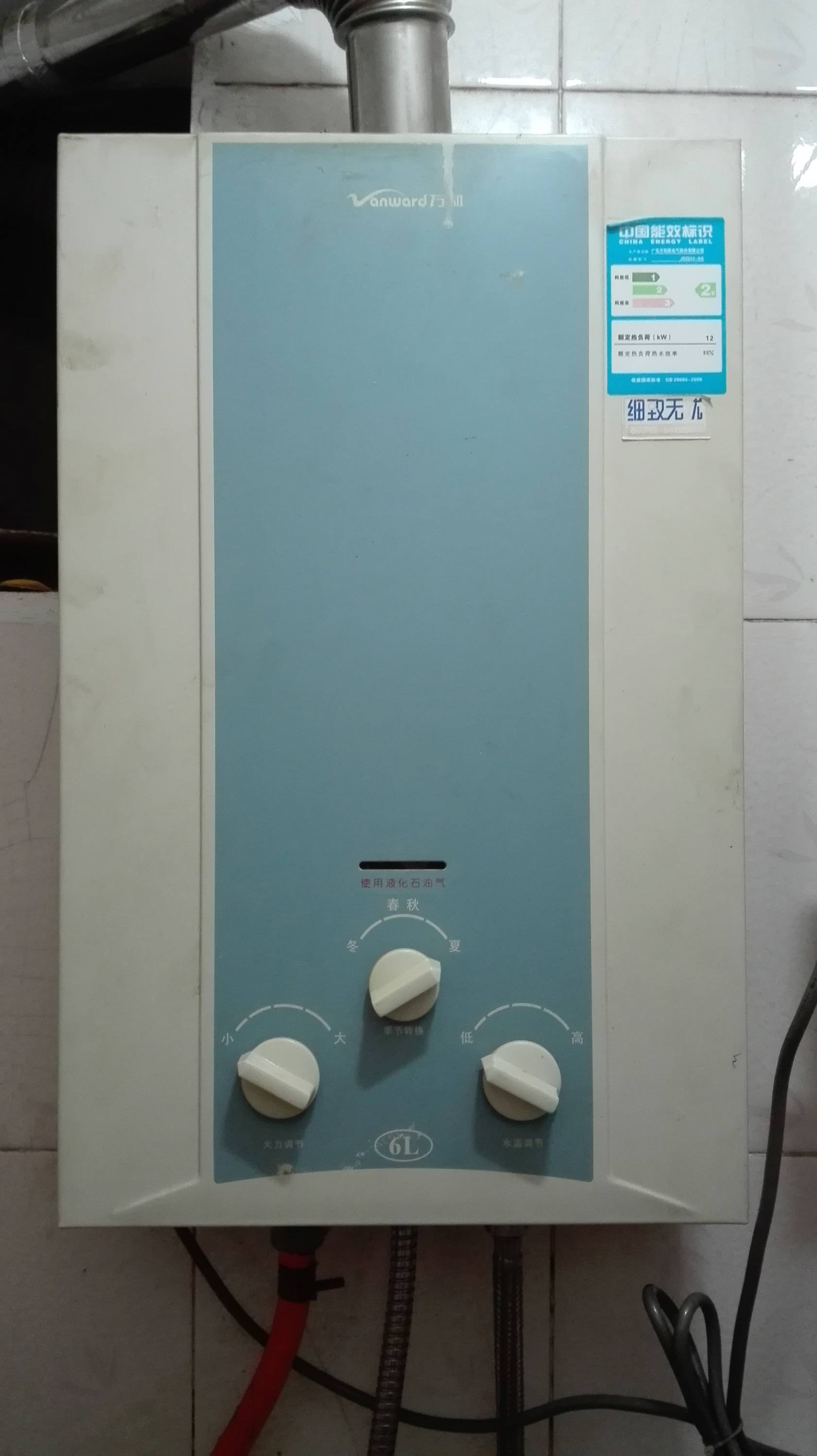 8 6L ȼˮ      150Ԫ