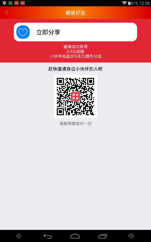Screenshot_2015-09-10-12-28-22.png