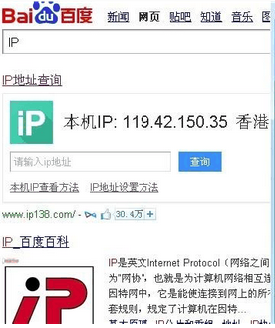 IP.png
