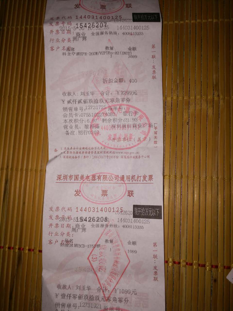 11