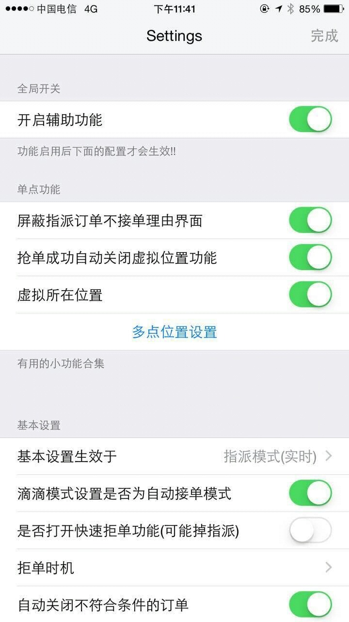 mmexport1466178307496.jpg