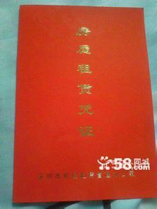 u=4136670363,2613156154&amp;fm=23&amp;gp=0.jpg