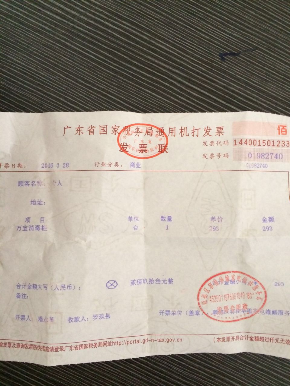 271627531812097717.jpg