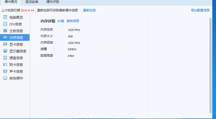 QQͼƬ20160914190259.png